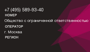 4955899340